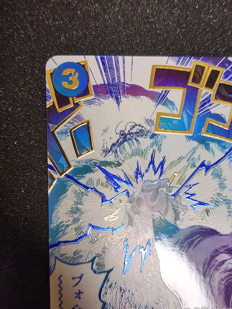 牛肉バースト R OP12-060 パラレル 箔押　原作絵