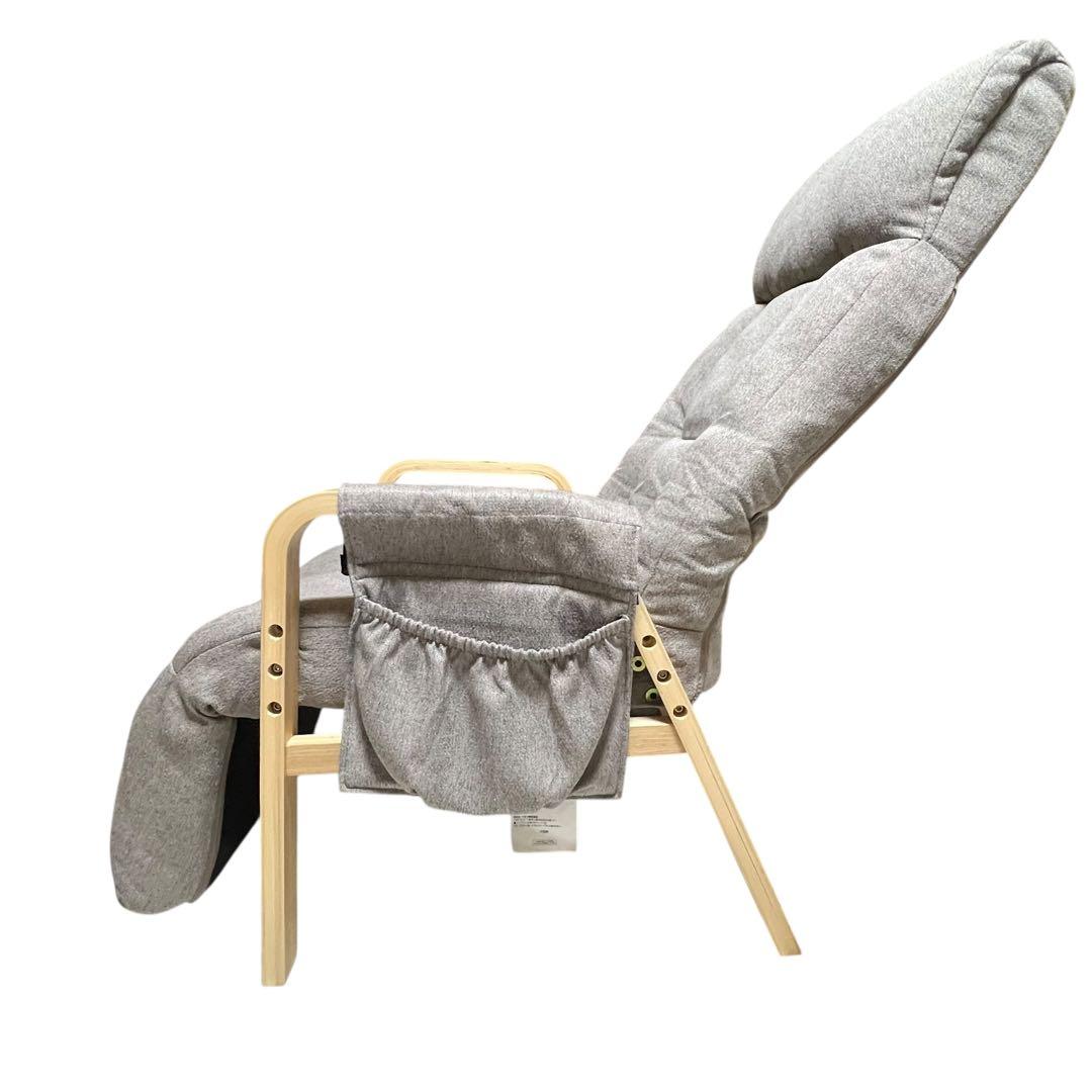 【美品】リラクシング高座椅子 リクライニングチェア　TOP VALU