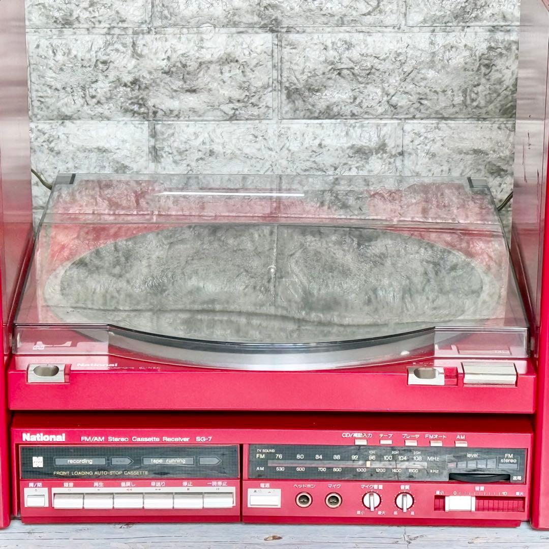 National「SG-7」システムコンポ