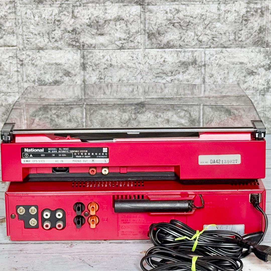 National「SG-7」システムコンポ