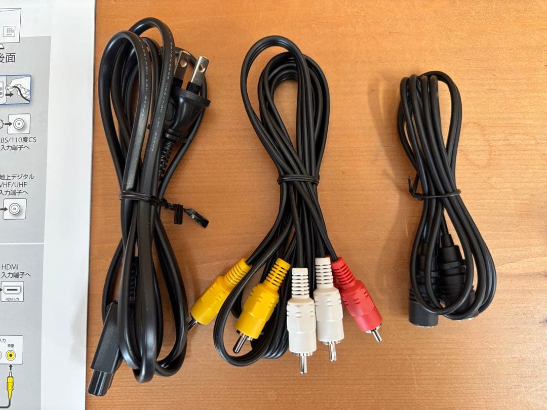 SONY ブルーレイディスクDVDレコーダー BDZ-AT950W