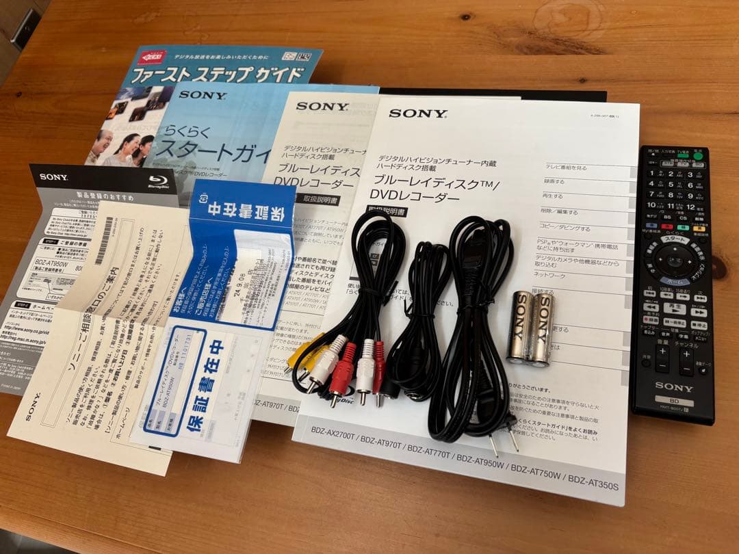 SONY ブルーレイディスクDVDレコーダー BDZ-AT950W