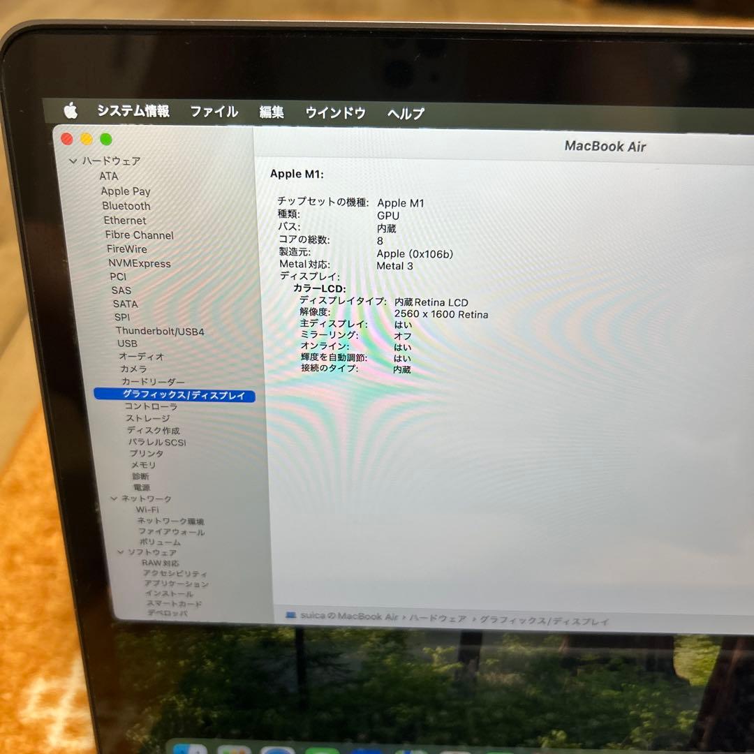 MacBook Air 2020 A2337 M1 メモリ8GB 500GB