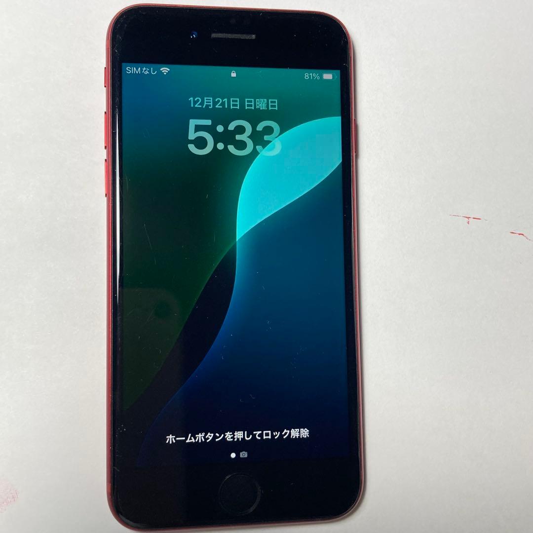 スマートフォン本体 iPhone SE3