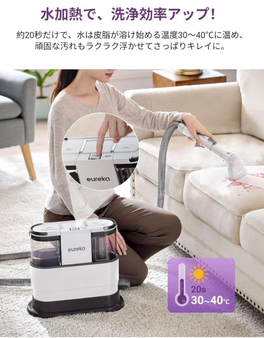 NEY200 カーペットクリーナー 加熱式 布洗浄機 リンサー洗浄機 400W