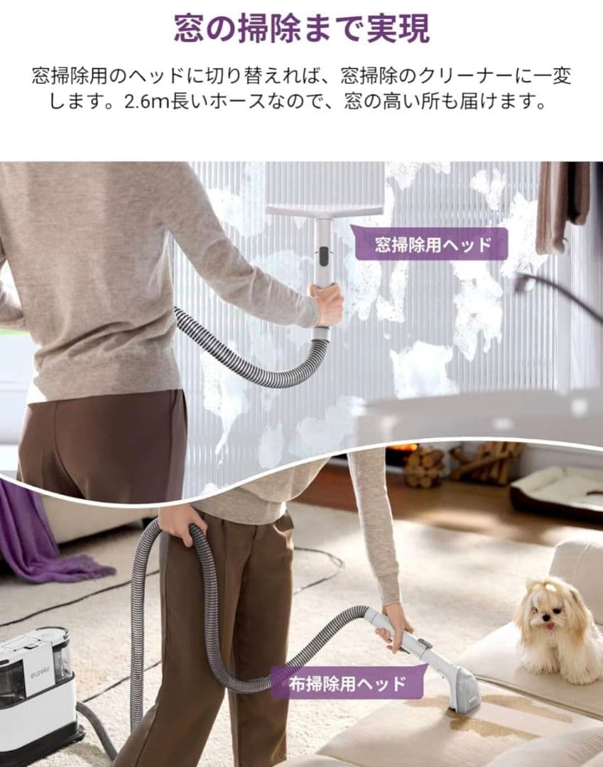 NEY200 カーペットクリーナー 加熱式 布洗浄機 リンサー洗浄機 400W