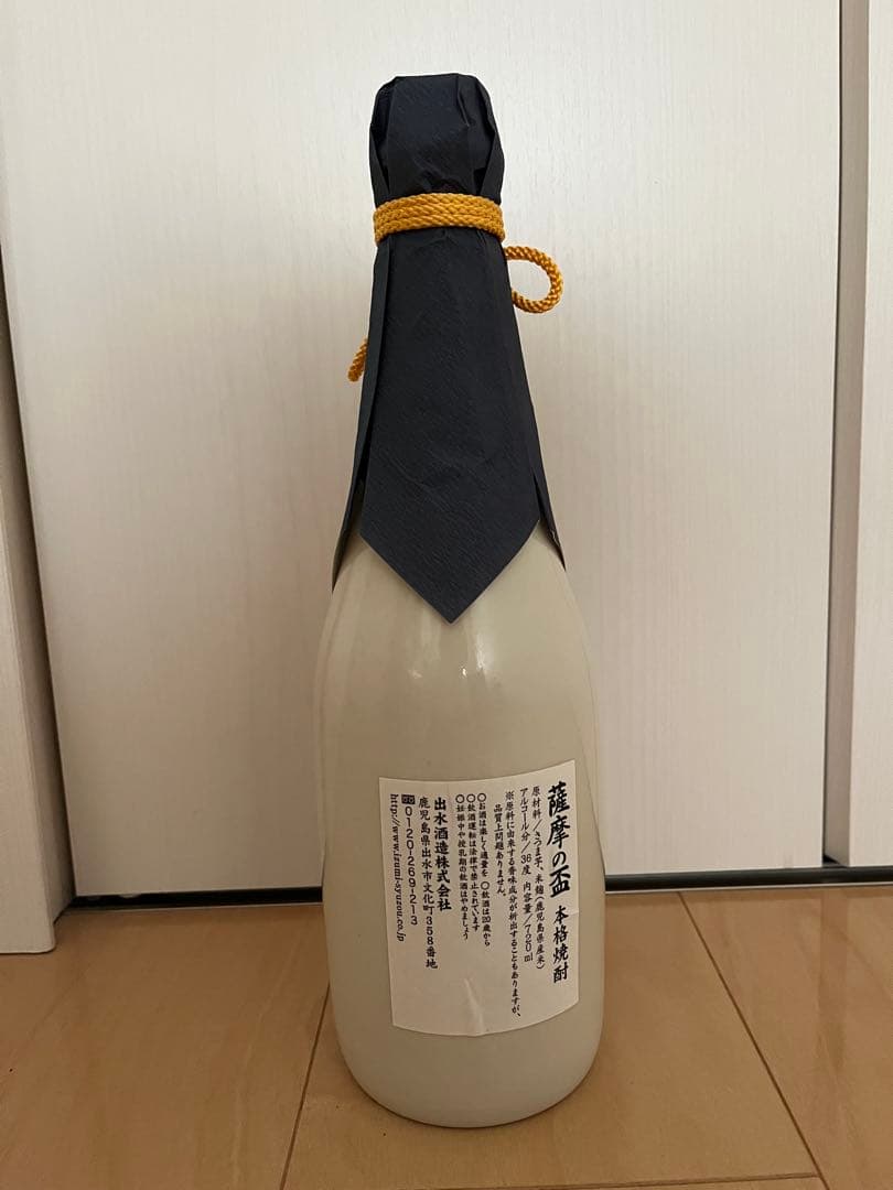 薩摩の盃 第十五代沈壽官窯作 陶磁器 鶴デザイン焼酎セット 陶器製