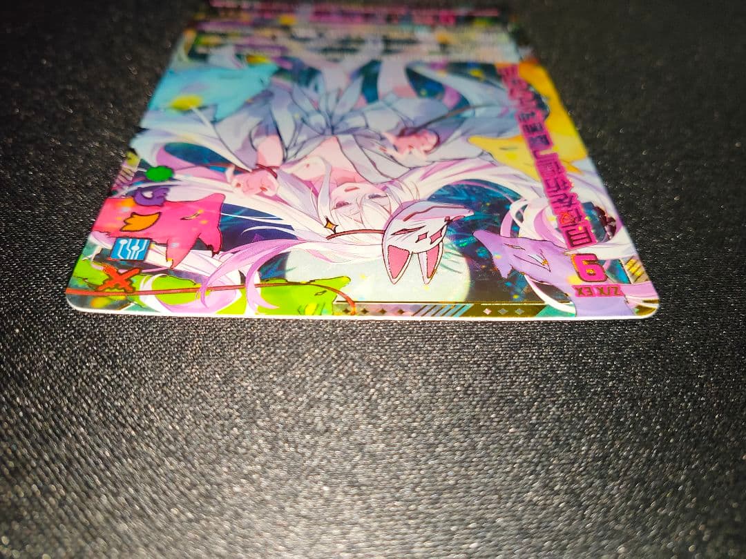 Z/X キラキラサマーコレクション2025 月夜を彷徨う屍飾神 エンリル UR