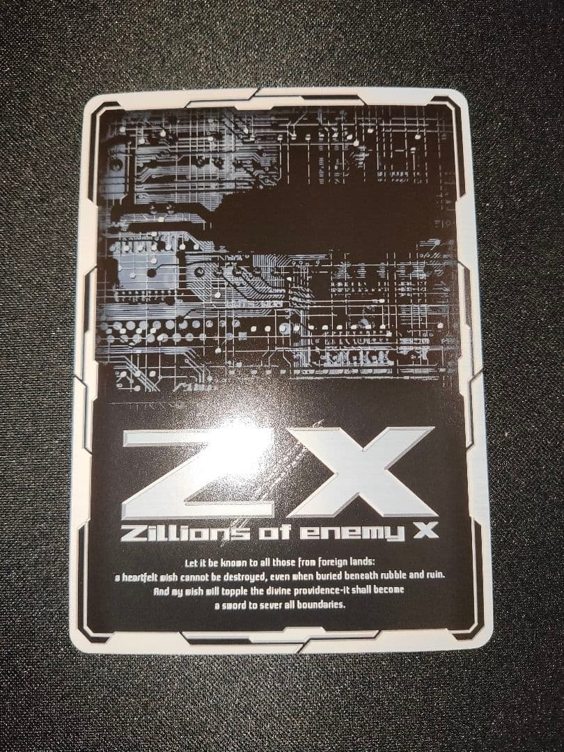 Z/X キラキラサマーコレクション2025 月夜を彷徨う屍飾神 エンリル UR