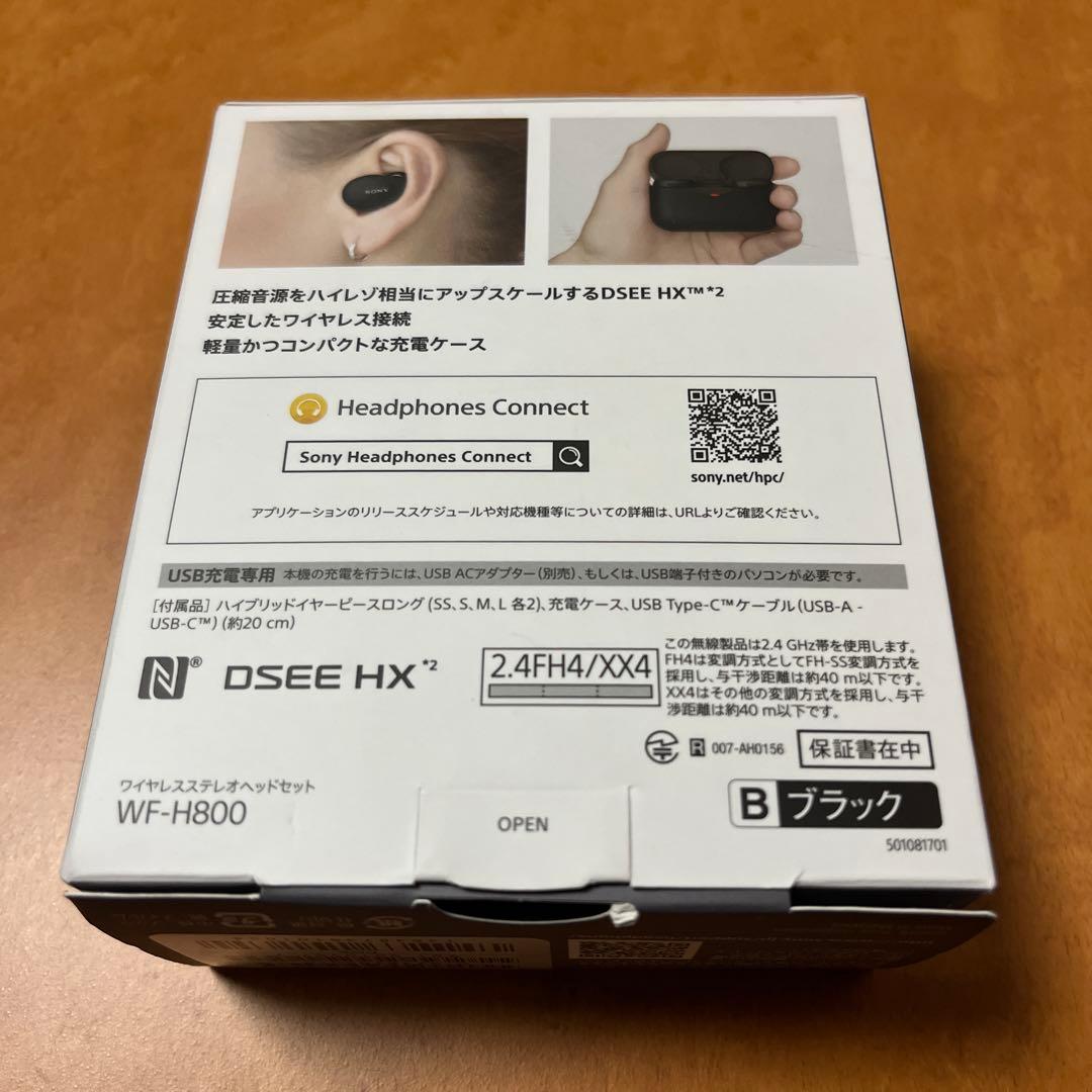 【美品】SONY WF-H800