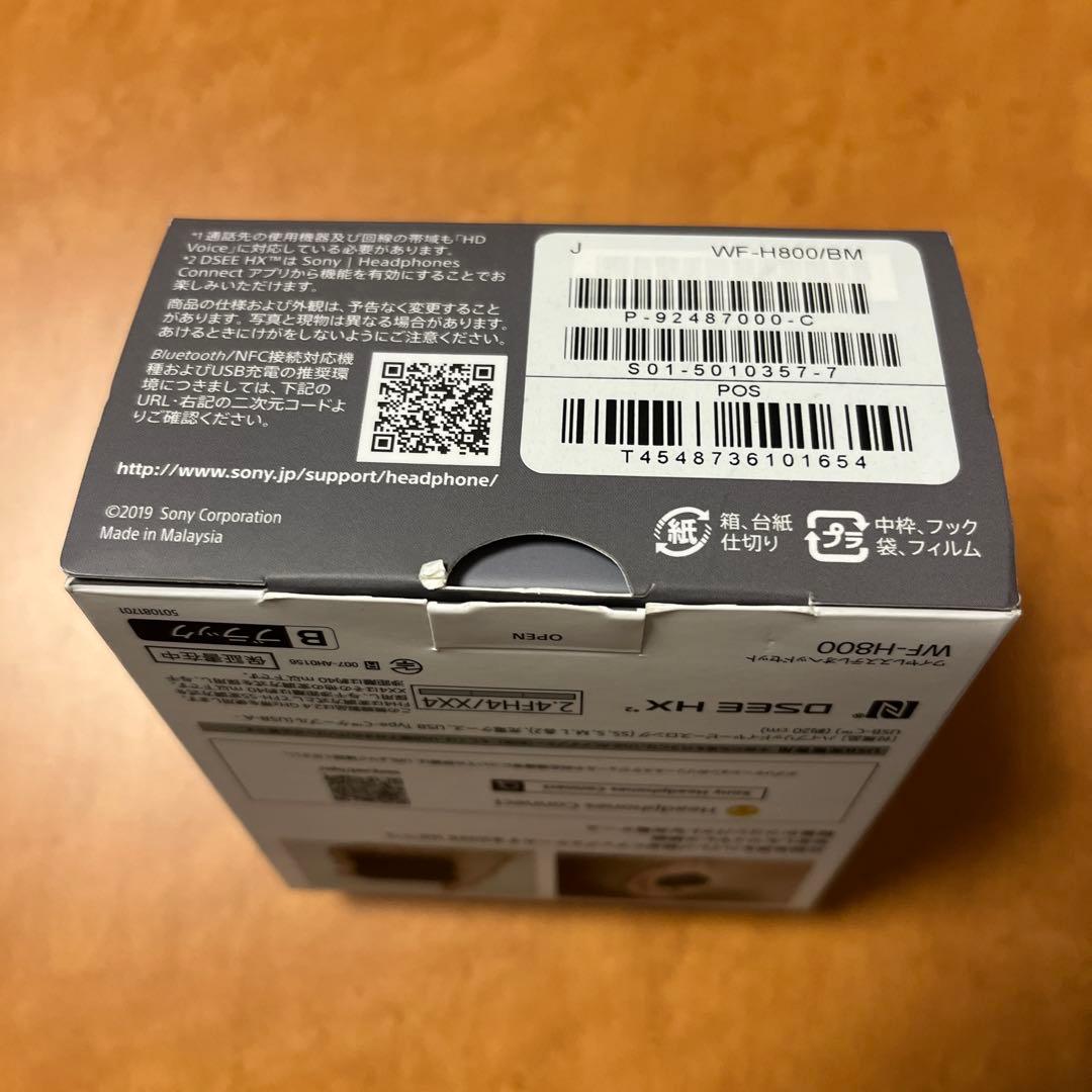 【美品】SONY WF-H800