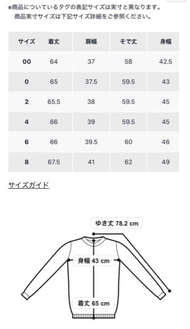 専用　　ラルフローレン　ジャケット