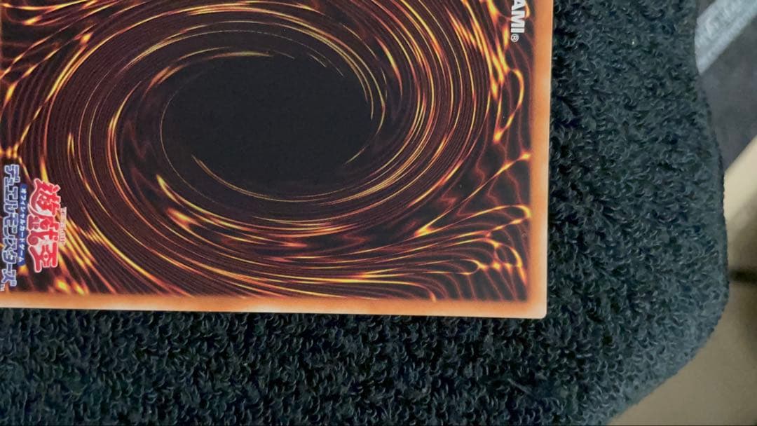 【美品】　伝説の白き龍　とても綺麗