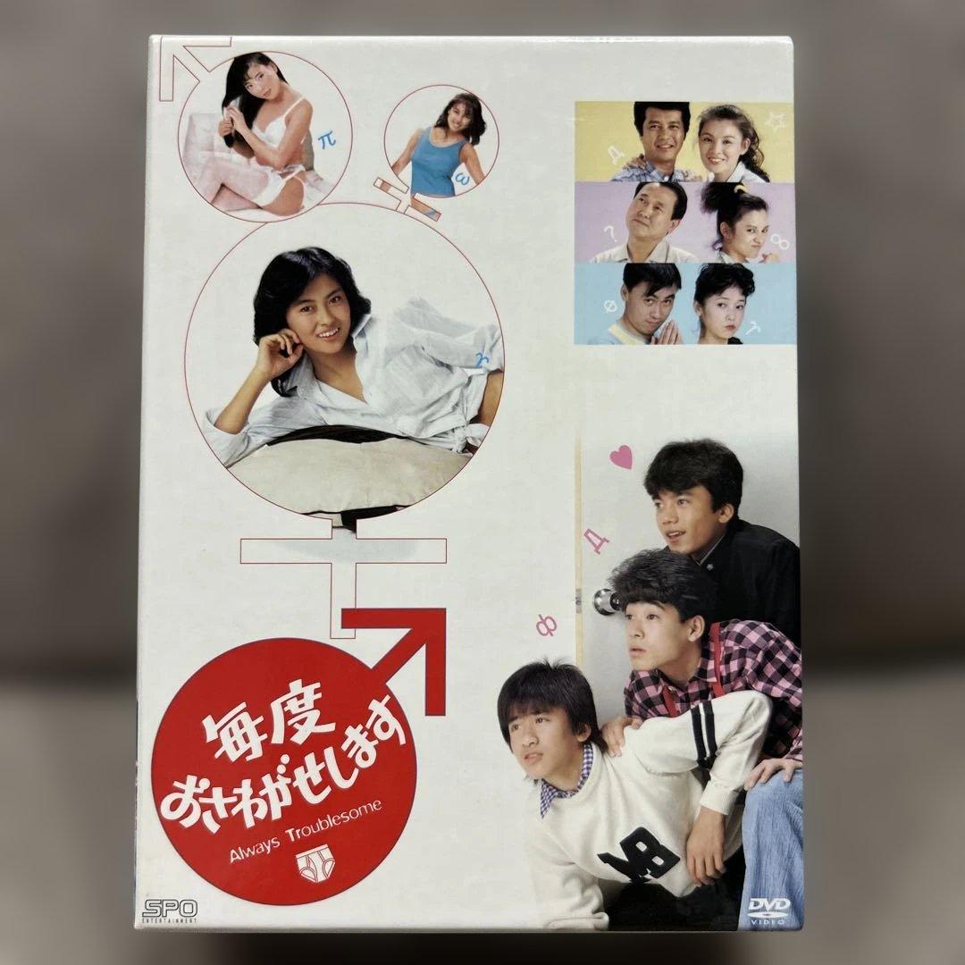 毎度おさわがせします DVD-BOX 〈6枚セット〉