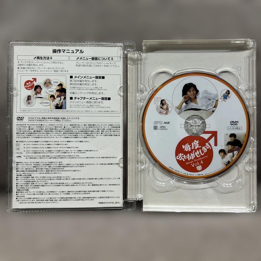 毎度おさわがせします DVD-BOX 〈6枚セット〉