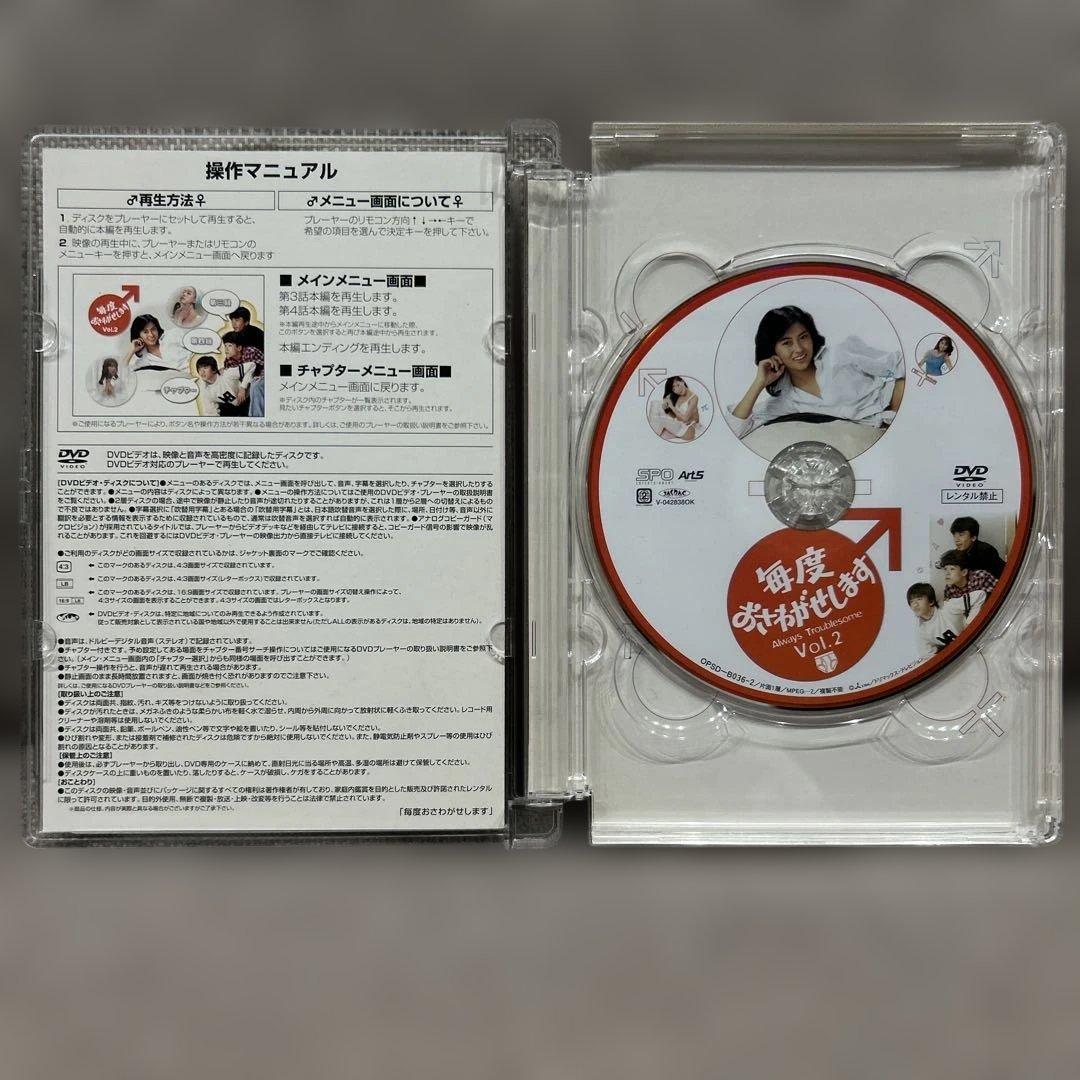 毎度おさわがせします DVD-BOX 〈6枚セット〉