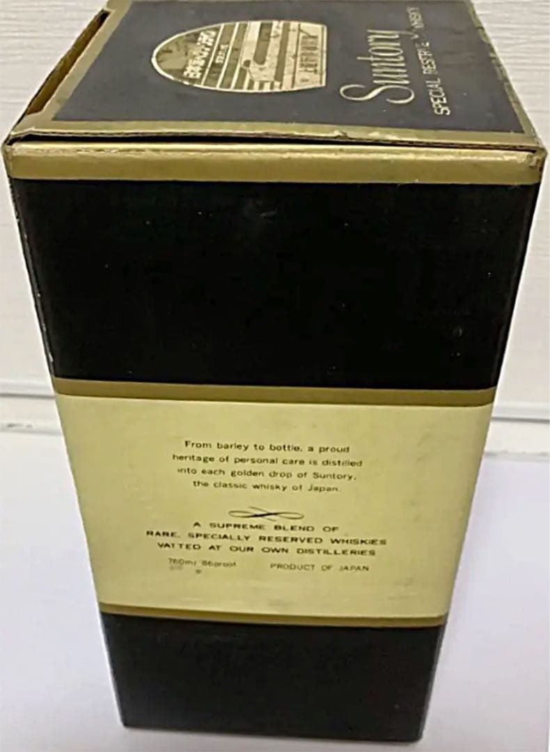 サントリー スペシャル リザーブ ウイスキー特級　上越新幹線開業記念ボトル