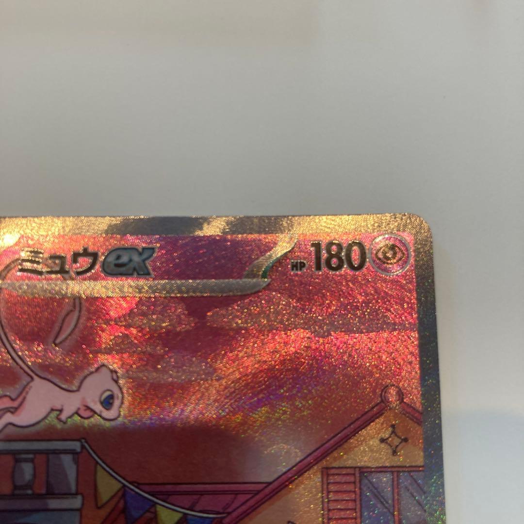 ミュウex SAR UR SSR SR まとめ売り　ポケモンカード151