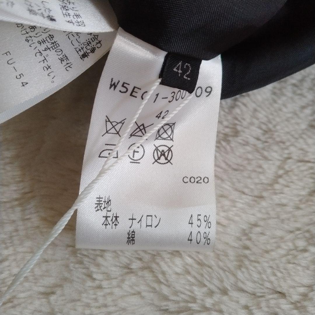 【トゥービーシック】未使用 大きいサイズ 42 ノーカラー ツイード ジャケット