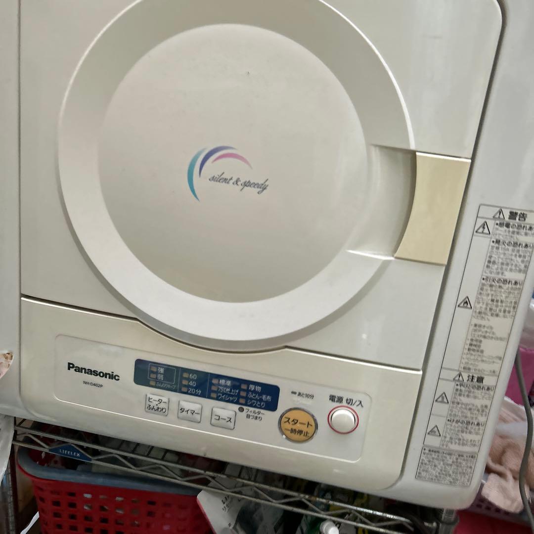 Panasonic NA-FA100 衣類乾燥機 ホワイト