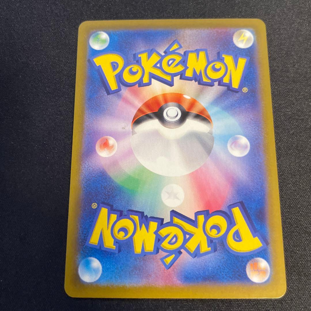 ニャース PROMO 192/SV-P