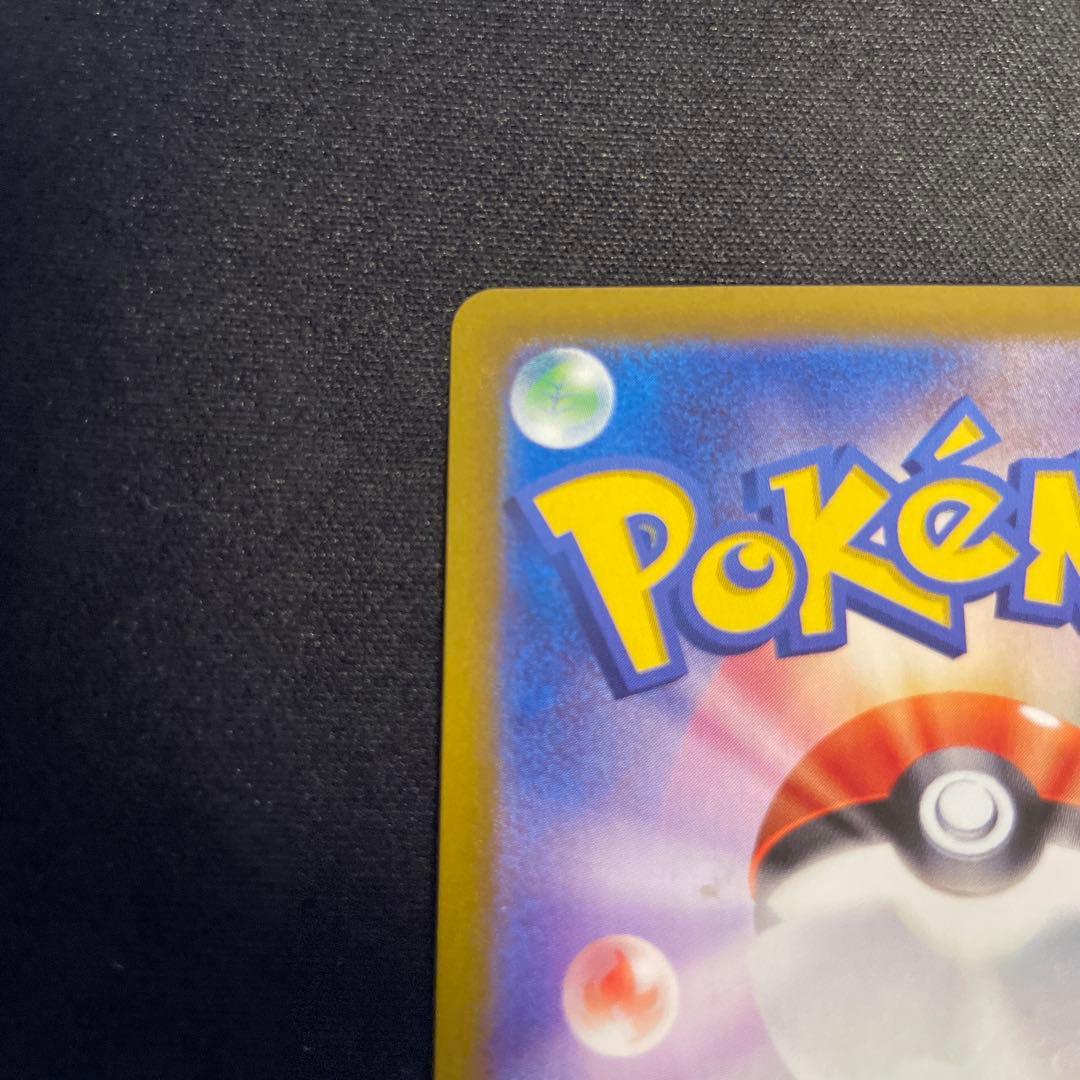 ニャース PROMO 192/SV-P