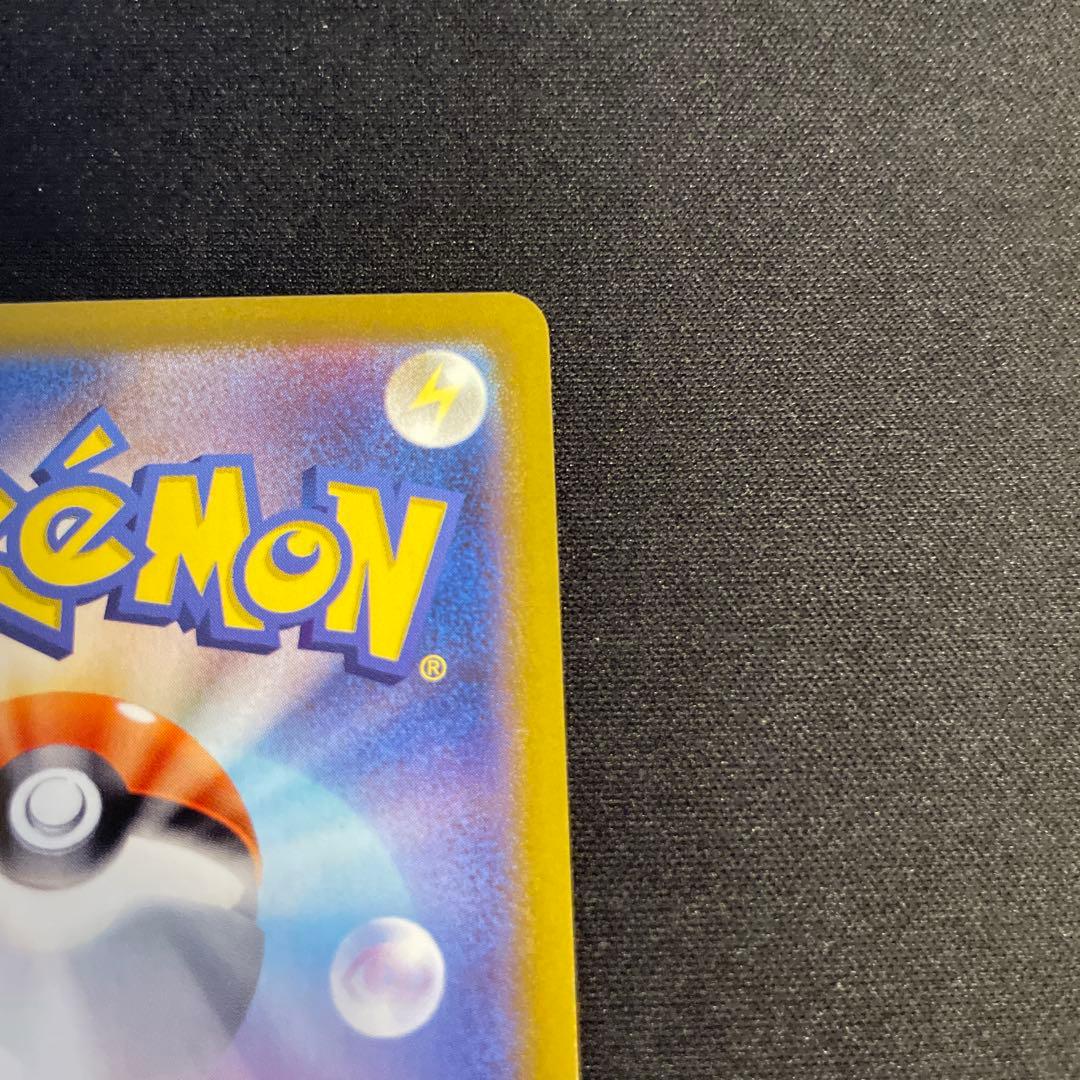 ニャース PROMO 192/SV-P