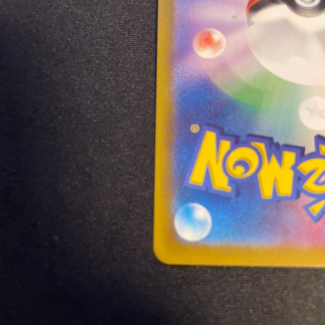 ニャース PROMO 192/SV-P