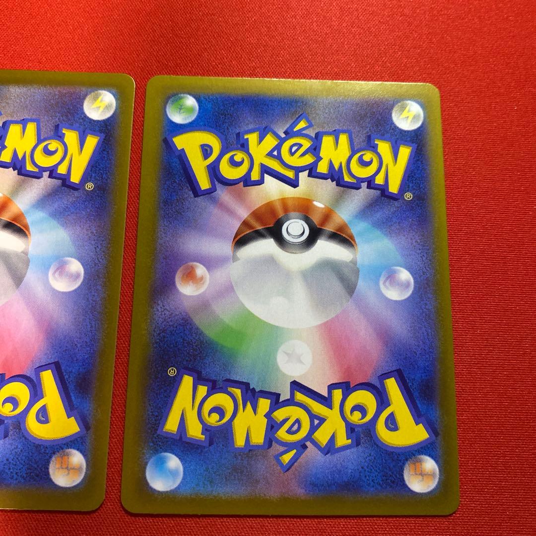 ポケカ　ムキニスゼロ　ユカリSAR 3枚