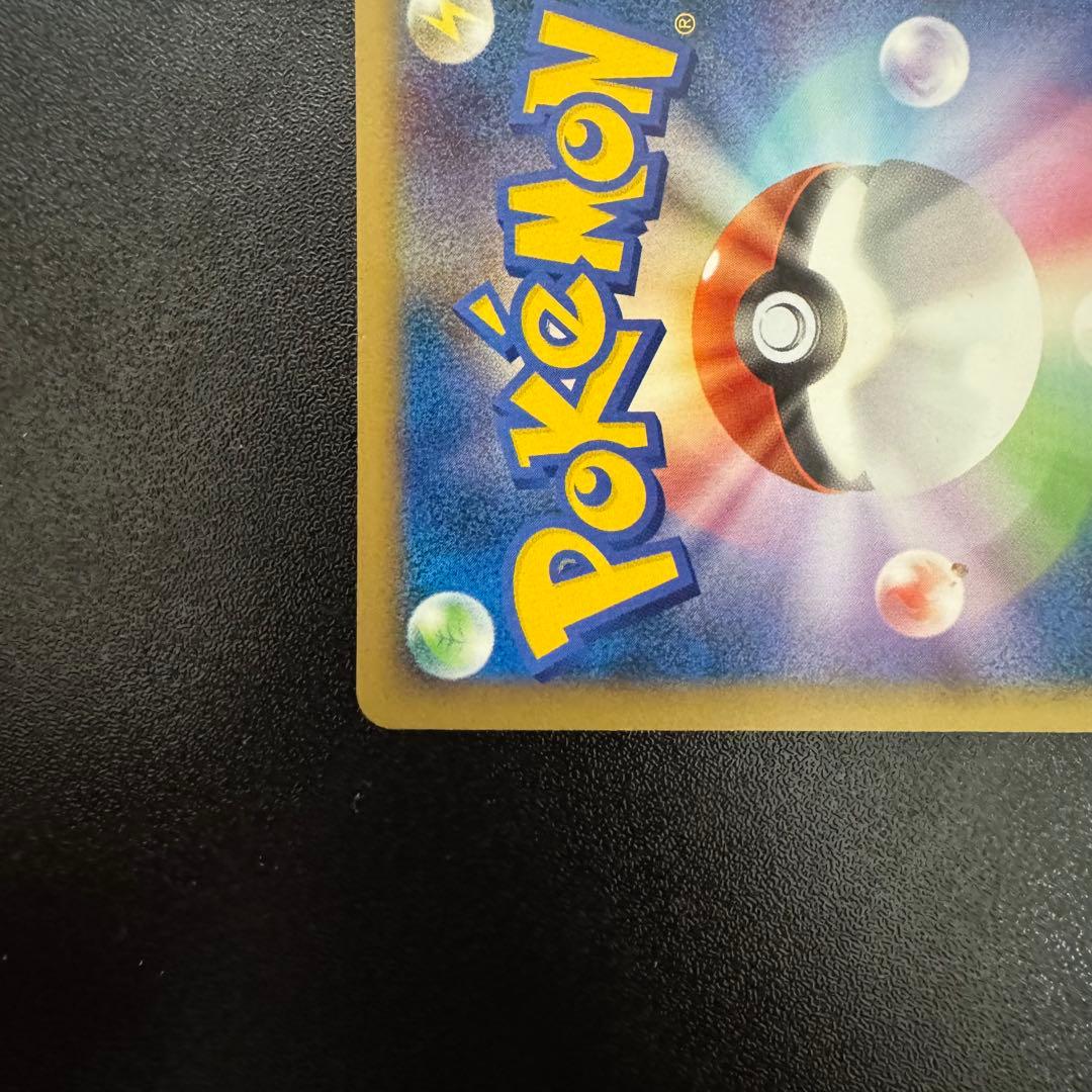 エンテイ＆ライコウLEGEND L1 よみがえる伝説 063,064/080