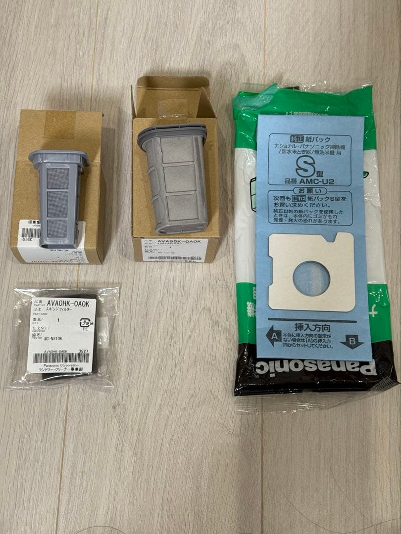 【新品フィルタ付】セパレート型スティック掃除機MC-NS10K