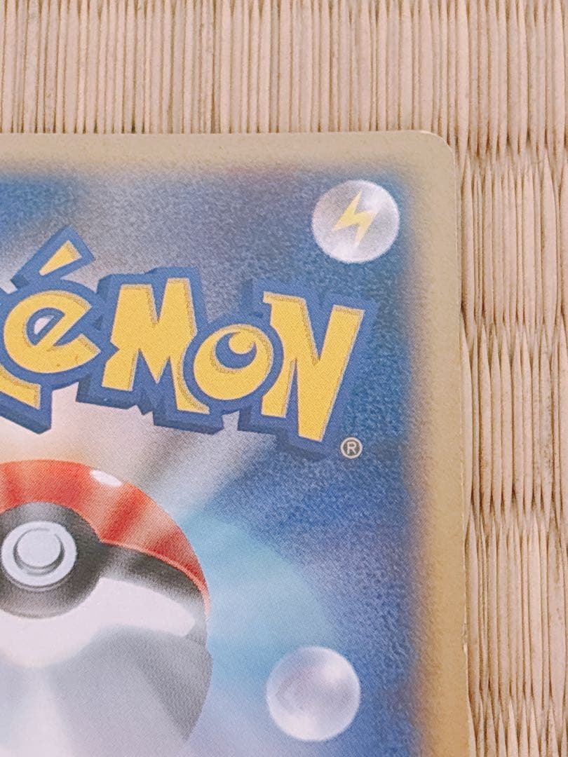 ポケモンカード マクドナルド ヒトカゲ 004/018