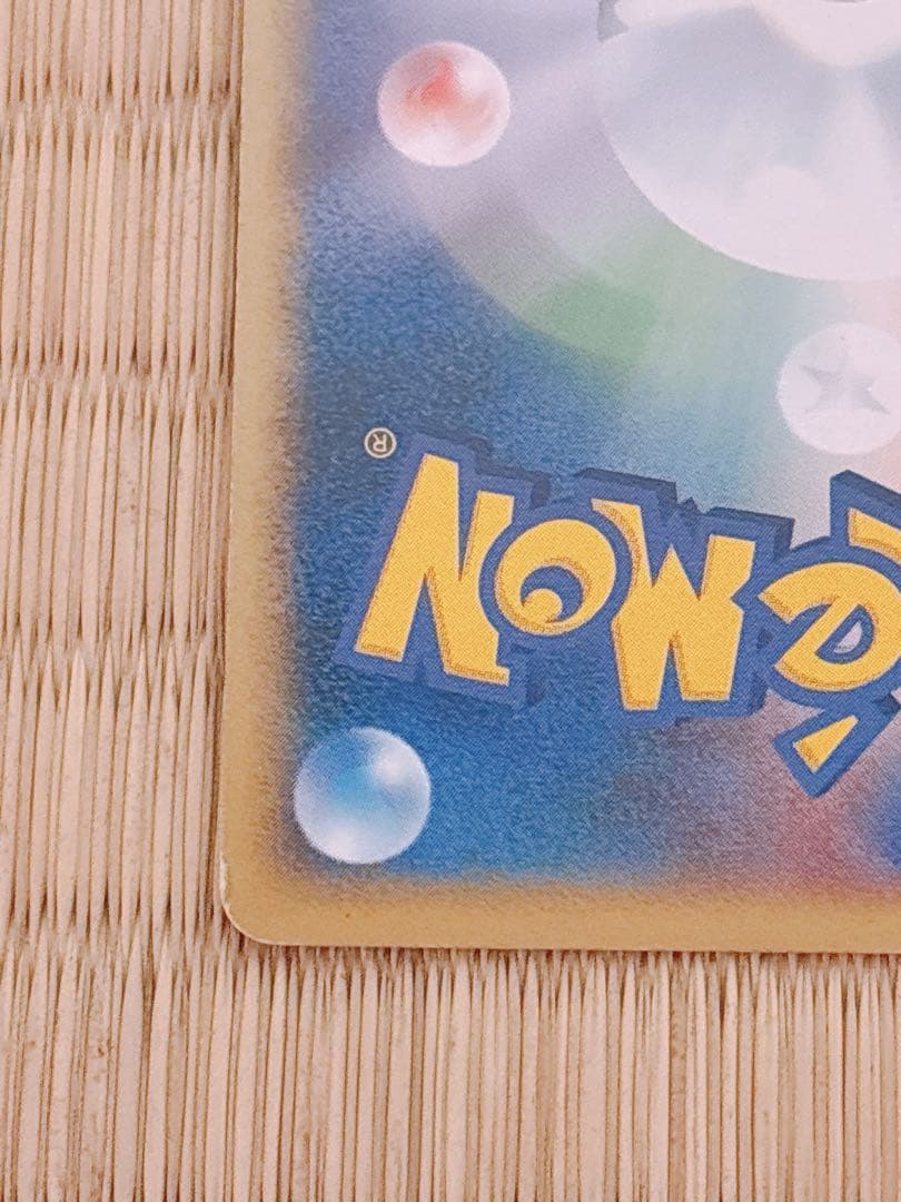 ポケモンカード マクドナルド ヒトカゲ 004/018