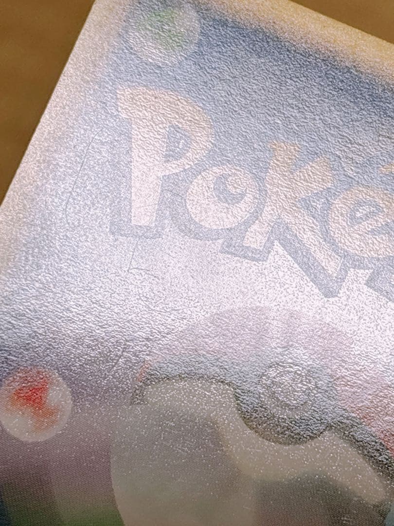 ポケモンカード マクドナルド ヒトカゲ 004/018