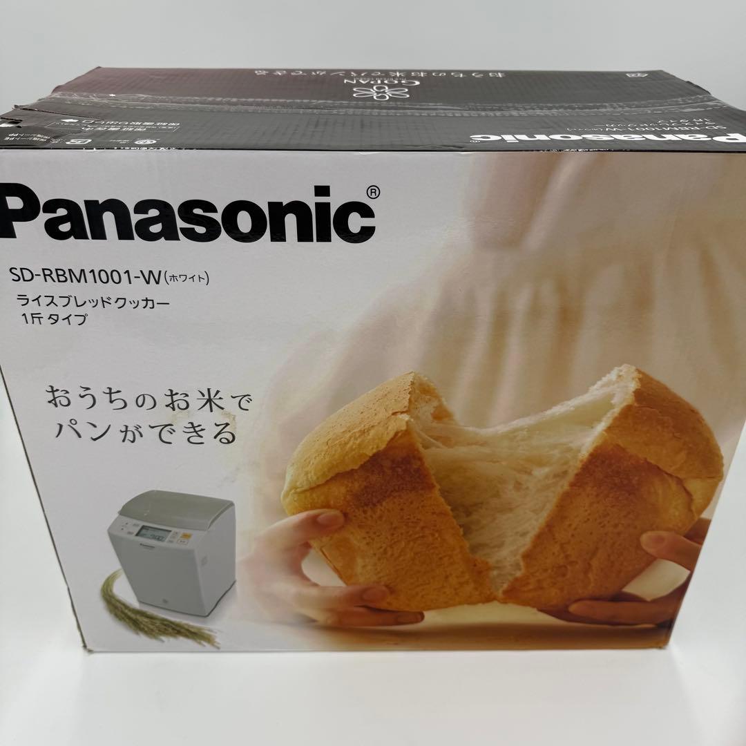 【新品】Panasonic Gopan SD-RBM1001 ホームベーカリー