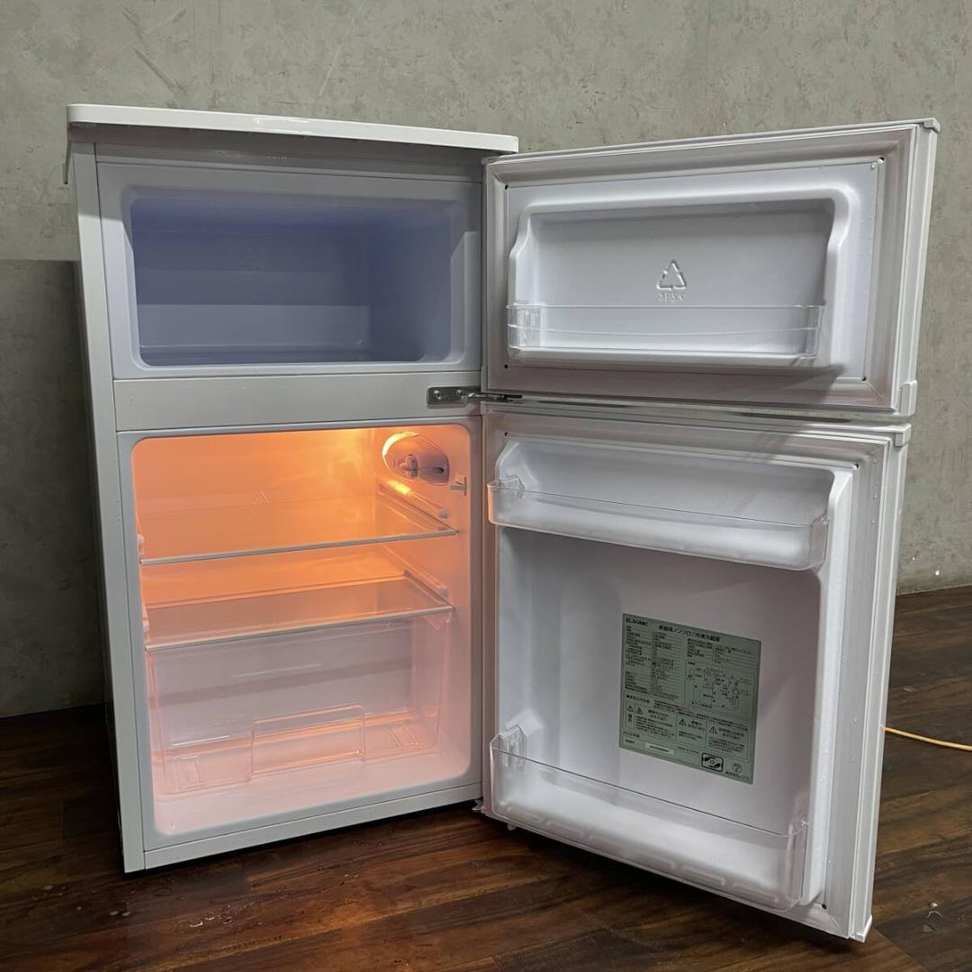 ELSONIC エルソニック EJ-R832W ノンフロン冷凍冷蔵庫