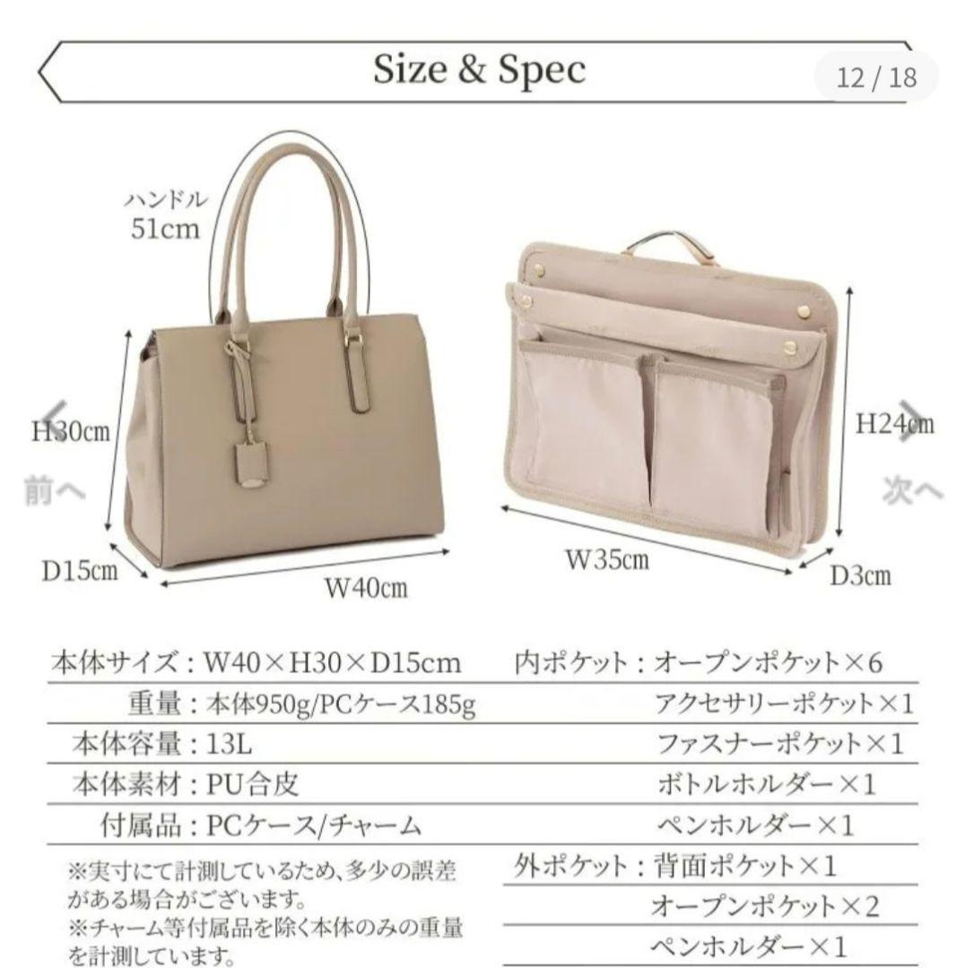 【新品】Jewelna Rose OLバッグ・エト 横型トートバッグ