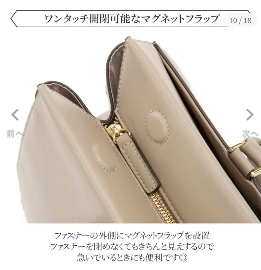 【新品】Jewelna Rose OLバッグ・エト 横型トートバッグ