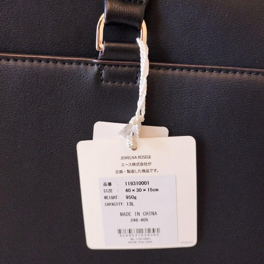 【新品】Jewelna Rose OLバッグ・エト 横型トートバッグ
