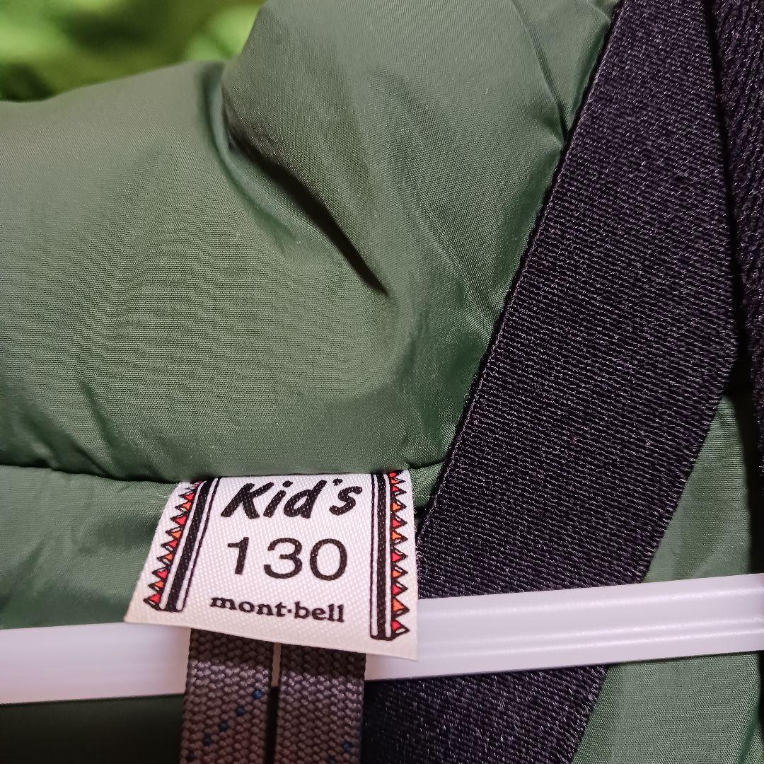 mont-bell 子ども用スキーウェア 上下セット　130