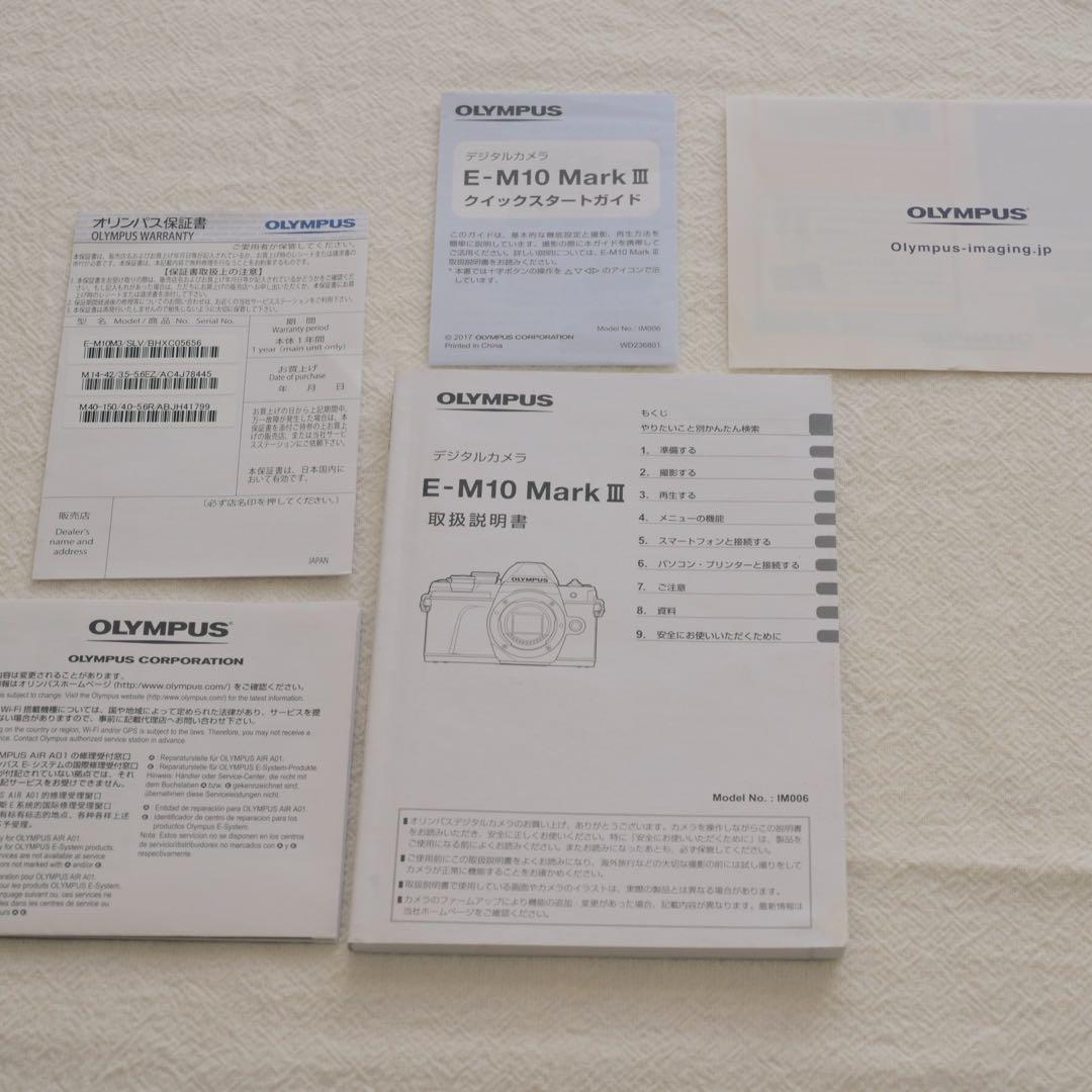 オリンパスOM-D EM10 MarkⅢ＋M.ZUIKO 25mm F1.8