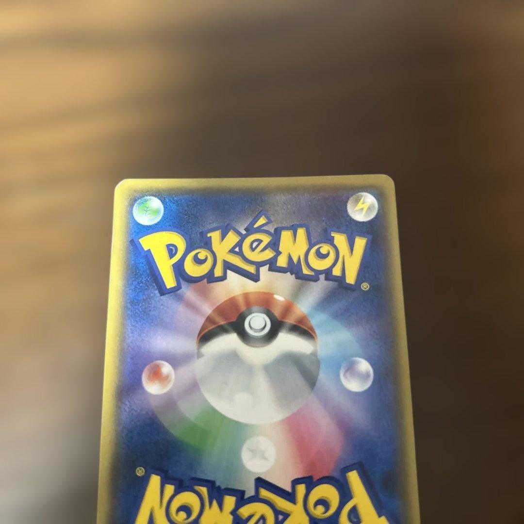 桜アフロのピカチュウ：ポケモンセンタートウキョーDX オープン記念 にほんばれ…