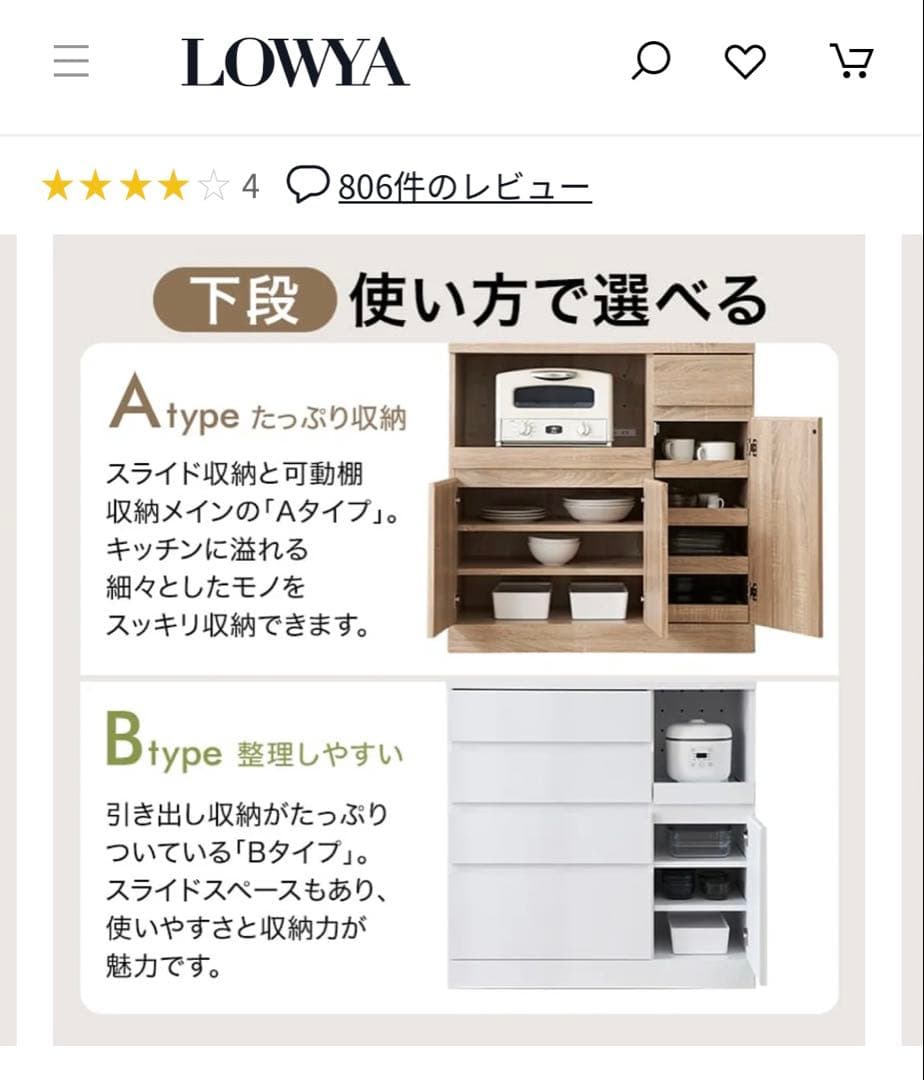 キッチン 食器棚 ガラス扉付き オーク