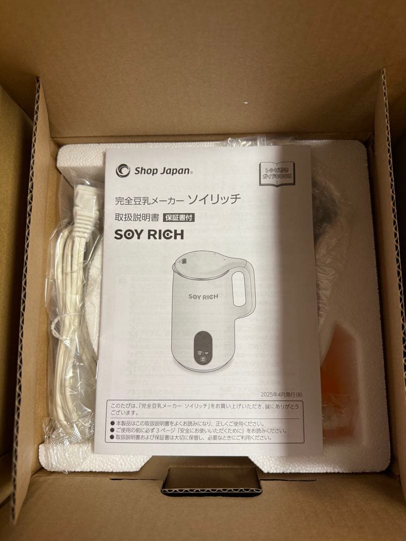 完全豆乳メーカー ショップジャパン ソイリッチ 新品未使用
