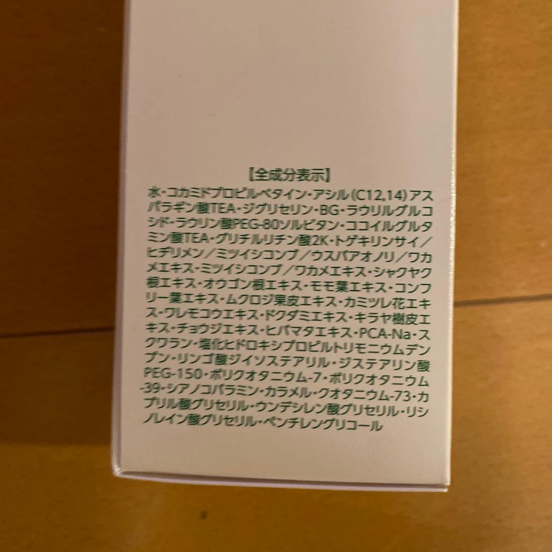 ASSURAN Foamy Wash 180ml 2本セット