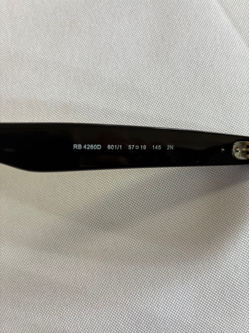 レイバン　サングラス　RB4260D 幅広目　大きいサイズ57 幅広だから安心