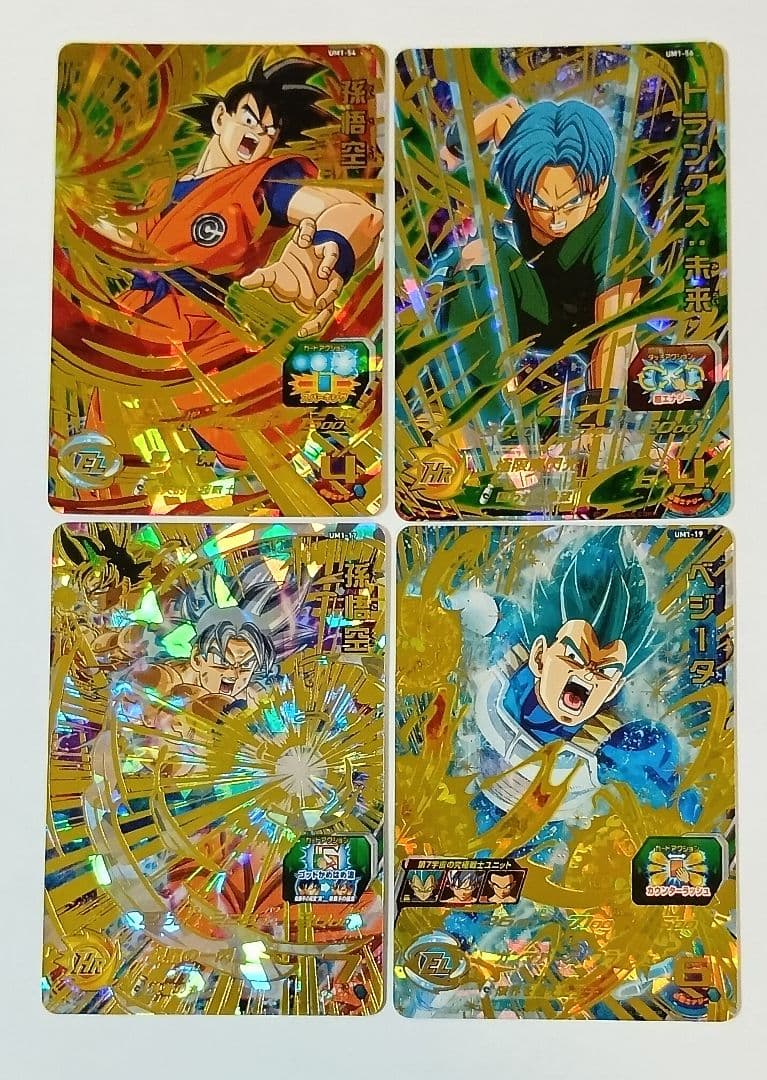 良品■スーパードラゴンボールヒーローズ UM1弾 SEC＆URフルコンプ
