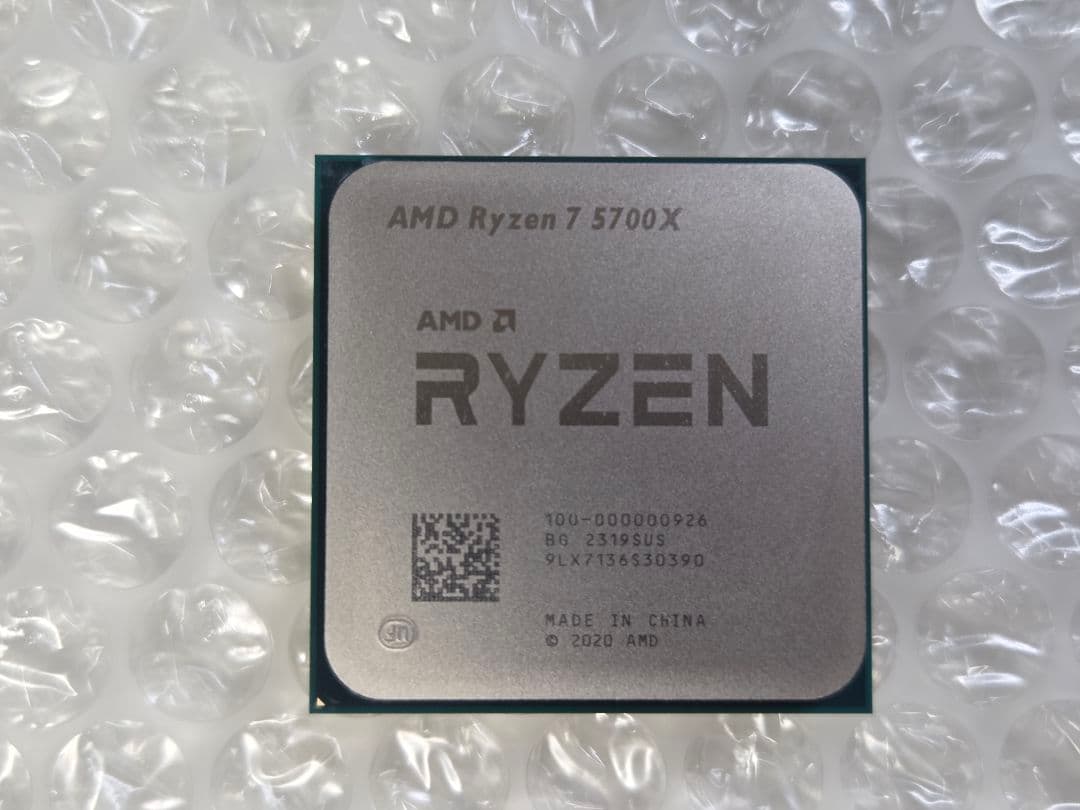 CPU AMD Ryzen 7 5700X CPU