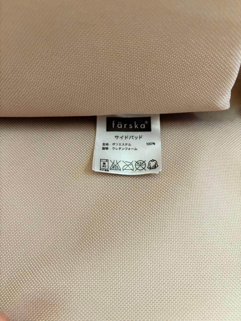 【名古屋市直接取引限定】farska コンパクトベッド FIT-L ラージサイズ