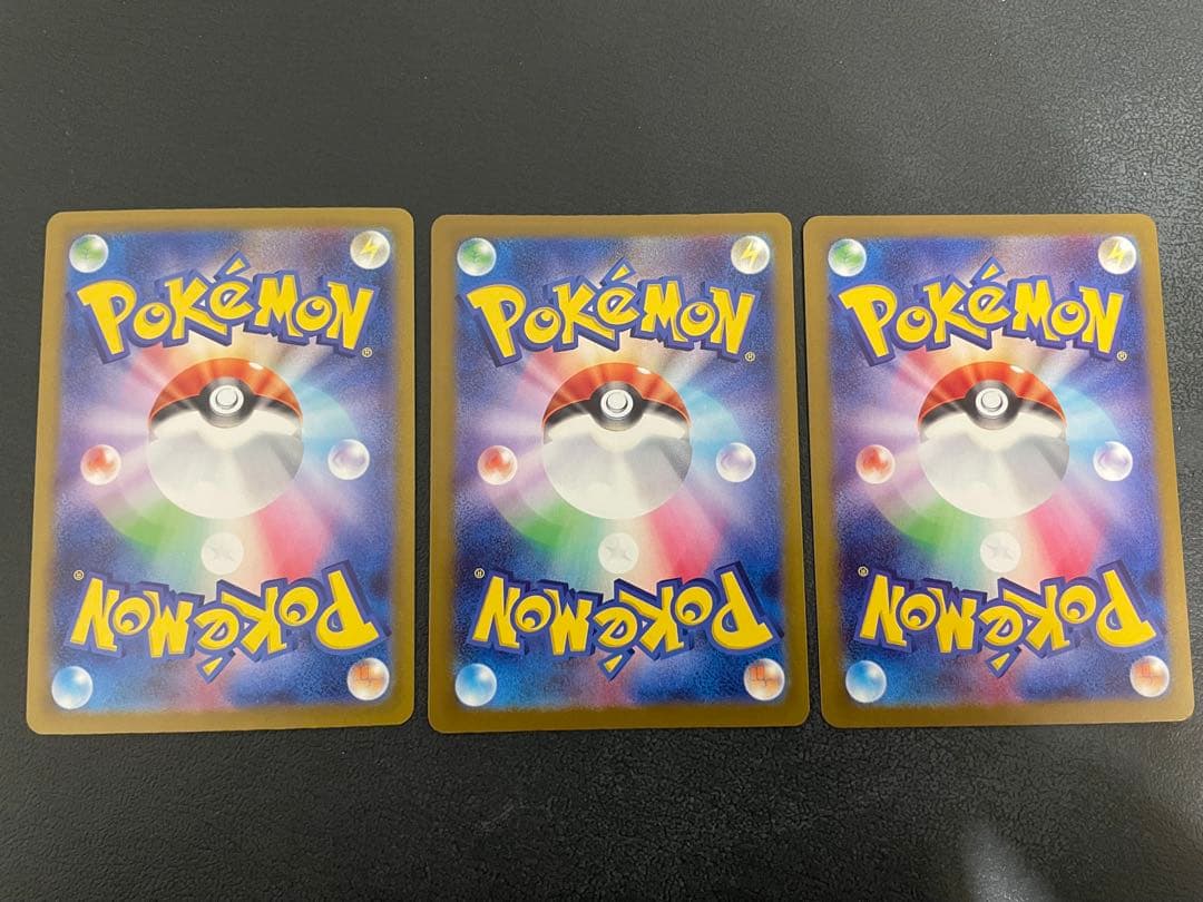 メガゲンガー メガカイリュー等　MAR メガアタックレア　まとめ売り